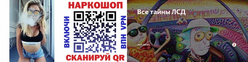Наркошоп купить МАРИХУАНА АМФ МЕФ ЭКСТАЗИ КОКАИН Мещовск