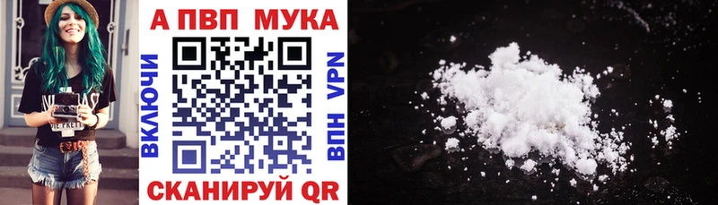 Купить закладки  Мещовск  Alfa_PVP СК КРИС 