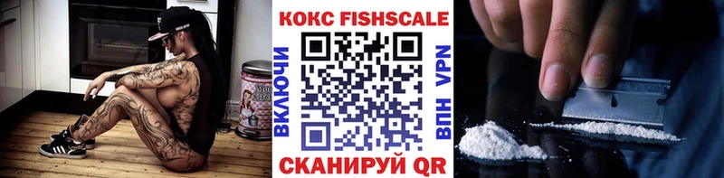 Купить  Мещовск  Кокаин Колумбийский 