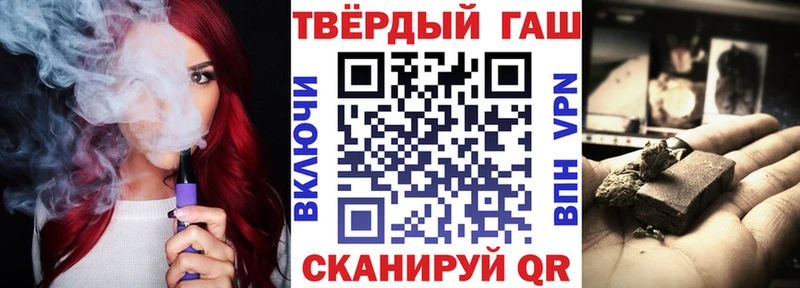 Купить закладки  Мещовск  ГАШИШ VHQ 