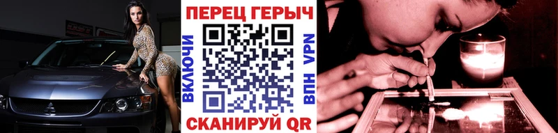 Героин Heroin  Купить закладки  Мещовск 