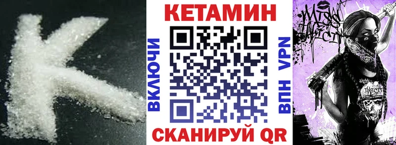 Купить закладки  Мещовск  Кетамин ketamine 