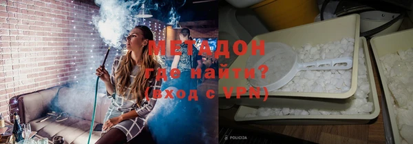 бутират Касимов