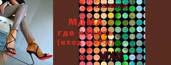 бутират Касимов