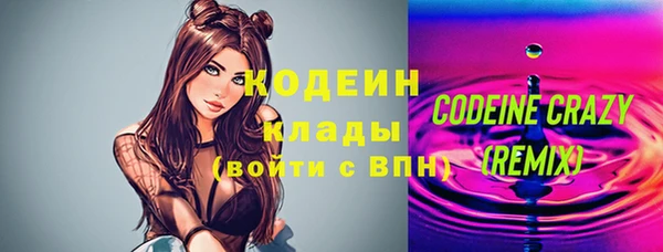бутират Касимов