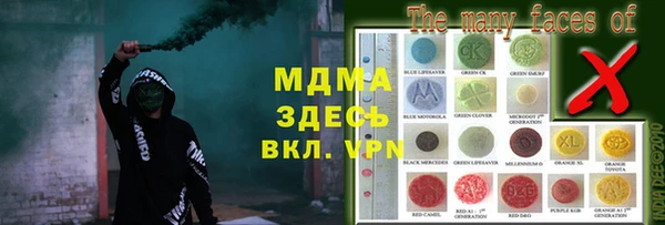 бутират Касимов