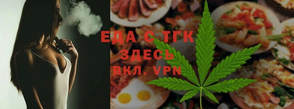 бутират Касимов