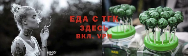 мефедрон мука Карпинск