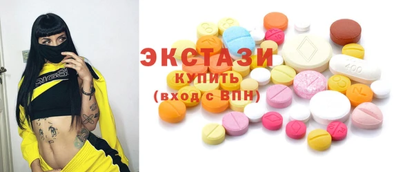 бутират Касимов