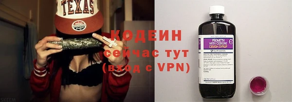 бутират Касимов