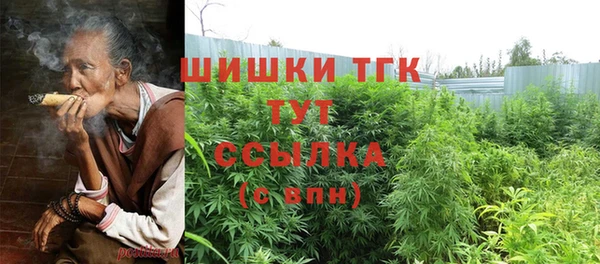 мефедрон мука Карпинск