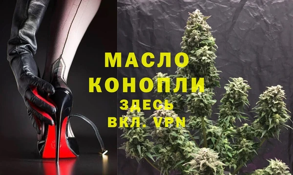 мефедрон мука Карпинск