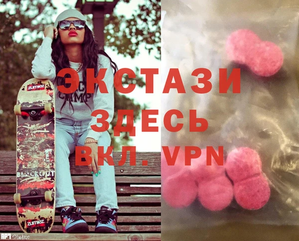мефедрон мука Карпинск