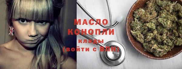 бутират Касимов