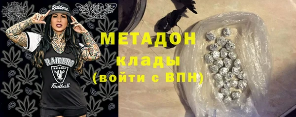 бутират Касимов