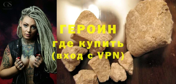 мефедрон мука Карпинск