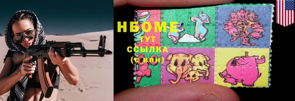 мефедрон мука Карпинск