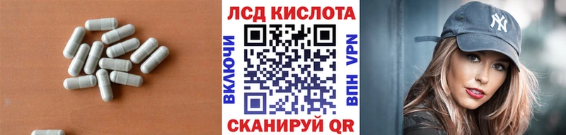 Купить закладки  Мещовск  ЛСД экстази кислота 