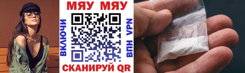 Мефедрон 4 MMC  Купить закладки  Мещовск 