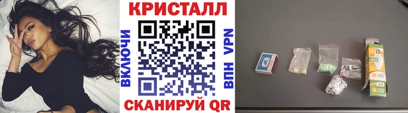 Метамфетамин мет  Купить где  Мещовск 