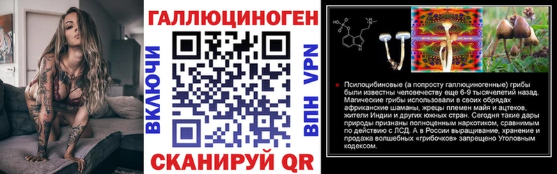 Купить  Мещовск  Галлюциногенные грибы ЛСД 