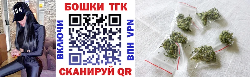 Каннабис OG Kush  Купить  Мещовск 